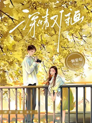 末日没有黎明(苏宁雪阿轩)热门网络小说_最新完本小说末日没有黎明(苏宁雪阿轩)